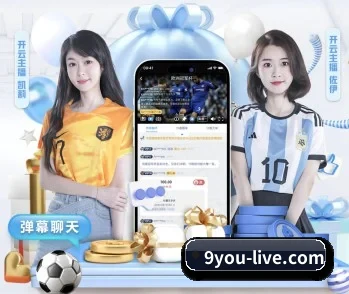 九游APP的故事 - 体育资讯内容服务